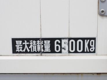 日野 レンジャープロ ウイング車 中増t QKG-FE7JPAG 年式 H26[写真25]