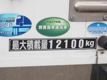 UDトラックス クオン 冷凍ウイング 大型 QKG-CG5ZA 年式 H27[写真25]