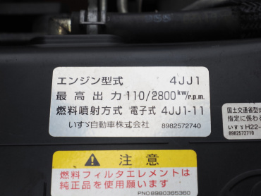 いすゞ エルフ 冷凍バン 小型 TPG-NLR85AN 年式 H29[写真32]