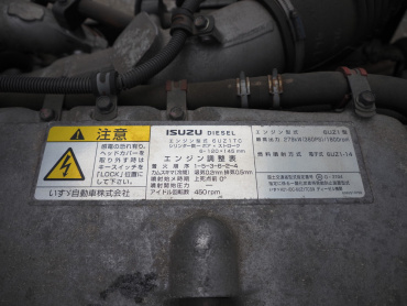いすゞ ギガ ウイング車 大型 QKG-CYJ77B 年式 H29[写真40]