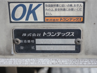 日野 プロフィア ウイング車 大型 QKG-FW1EXBG 年式 H25[写真20]