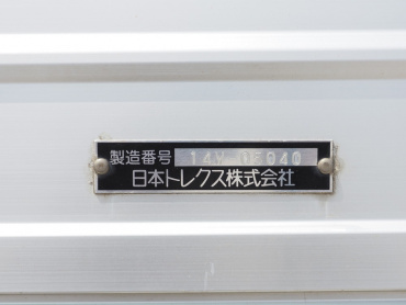 いすゞ ギガ ウイング車 大型 QKG-CYJ77A 年式 H27[写真25]