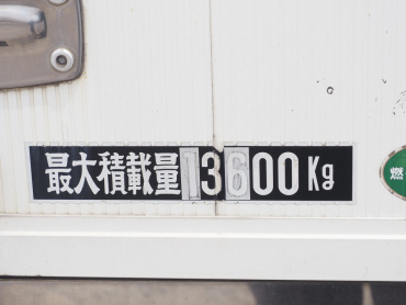 いすゞ ギガ ウイング車 大型 QKG-CYJ77B 年式 H28[写真34]