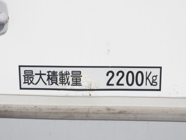 日野 レンジャープロ 冷凍ウイング 中型 TKG-FD7JLAA 年式 H29[写真28]