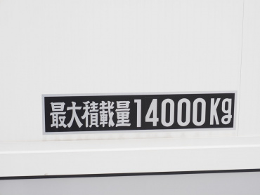 日野 プロフィア ウイング車 大型 2DG-FW1AHG 年式 R3[写真24]