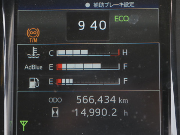 日野 プロフィア ウイング車 大型 2DG-FW1AHG 年式 R3[写真35]