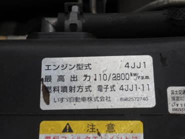 いすゞ エルフ バン車 小型 TPG-NMR85AN 年式 H27[写真33]