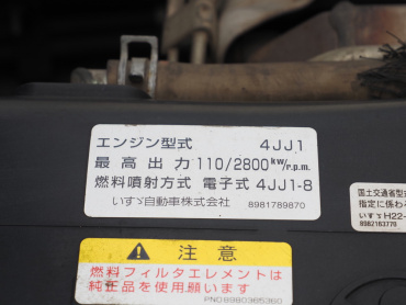 いすゞ エルフ バン車 小型 TKG-NPR85AN 年式 H25[写真33]