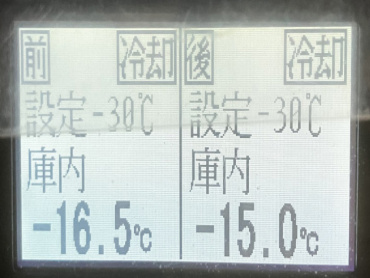 日野 デュトロ 冷凍バン 小型 TPG-XZU712M 年式 H29[写真03]