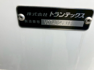 日野 レンジャー 冷凍バン 中型 2KG-FD2ABG 年式 R5[写真07]