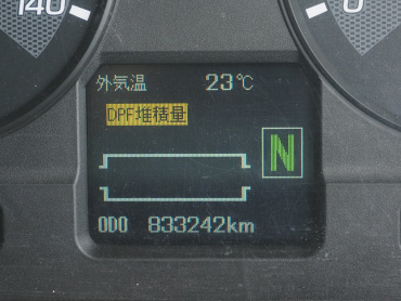 三菱ふそう スーパーグレート ウイング車 大型 QKG-FS54VZ 年式 H26[写真41]