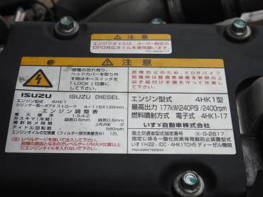 いすゞ フォワード ウイング車 中型 TKG-FRR90T2 年式 H27[写真38]