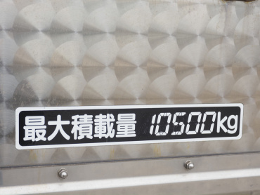三菱ふそう スーパーグレート 冷凍ウイング 大型 2PG-FU75HZ 年式 R3[写真38]