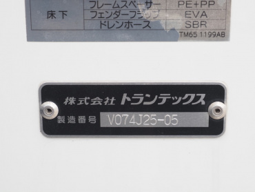 日野 レンジャー 冷凍バン 中型 2KG-FD2ABG 年式 R5[写真23]
