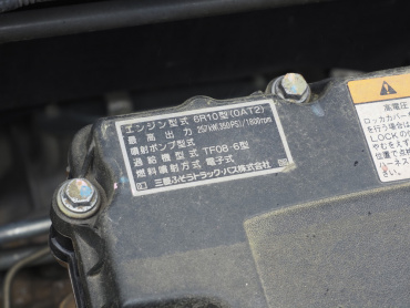 三菱ふそう スーパーグレート ウイング車 大型 LKG-FS54VZ 年式 H23[写真52]