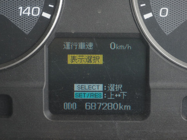 三菱ふそう スーパーグレート ウイング車 大型 LKG-FS54VZ 年式 H23[写真41]