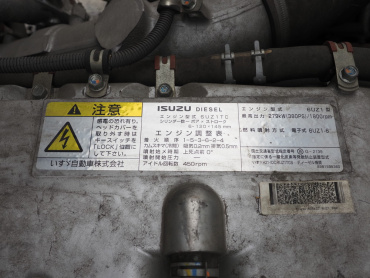 いすゞ ギガ ウイング車 大型 LKG-CYJ77A 年式 H24[写真45]
