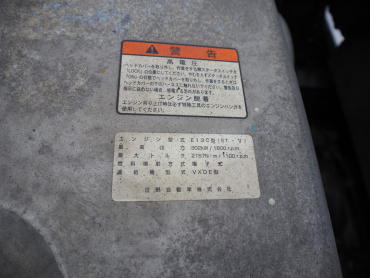 日野 プロフィア トラクタ 大型 QKG-SH1EDAG 年式 H26[写真40]