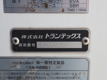 日野 レンジャー 冷凍バン 中型 2KG-FC2ABG 年式 H30[写真24]