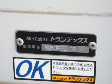 日野 プロフィア ウイング車 大型 2DG-FW1AHG 年式 R2[写真34]