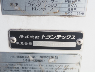 日野 レンジャー 冷凍バン 中型 2KG-FC2ABG 年式 H30[写真24]