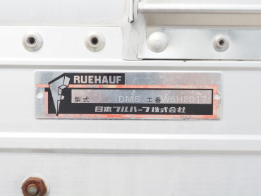 いすゞ フォワード ウイング車 中型 SKG-FRR90S2 年式 H24[写真30]
