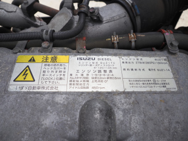 いすゞ ギガ ウイング車 大型 QKG-CYJ77B 年式 H28[写真49]
