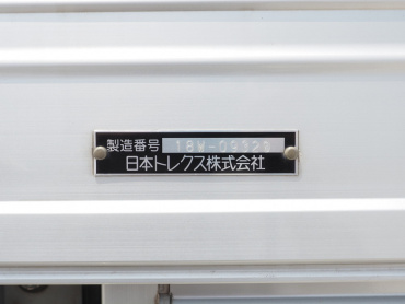 いすゞ フォワード ウイング車 中型 2RG-FRR90T2 年式 R1[写真33]