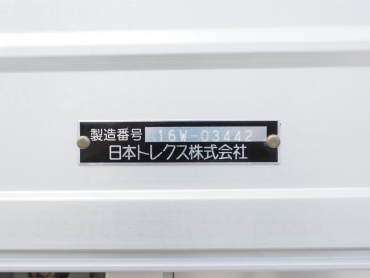いすゞ ギガ ウイング車 大型 QKG-CYJ77B 年式 H28[写真24]