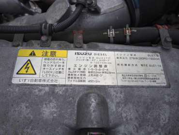 いすゞ ギガ ウイング車 大型 QKG-CYJ77B 年式 H28[写真40]