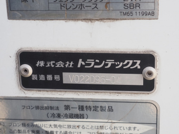 日野 レンジャー 冷凍バン 中型 2KG-FC2ABG 年式 H30[写真22]