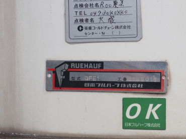 いすゞ エルフ 冷凍バン 小型 TPG-NPR85AN 年式 H29[写真19]