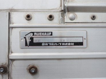いすゞ フォワード 冷凍ウイング 中型 TKG-FRR90S2 年式 H29[写真21]