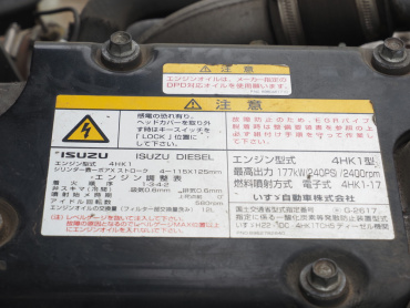 いすゞ フォワード 冷凍ウイング 中型 TKG-FRR90S2 年式 H29[写真38]