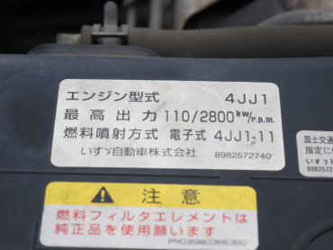 いすゞ エルフ ウイング車 小型 TRG-NPR85AN 年式 H29[写真40]