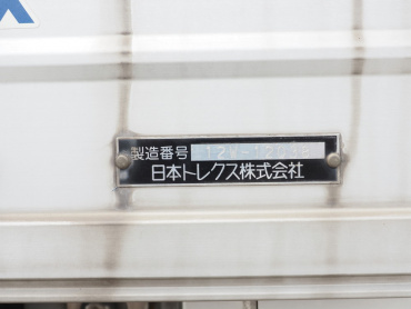 三菱ふそう スーパーグレート 冷凍ウイング 大型 QKG-FS54VZ 年式 H25[写真27]