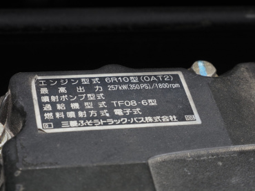 三菱ふそう スーパーグレート 冷凍ウイング 大型 QKG-FS54VZ 年式 H25[写真40]