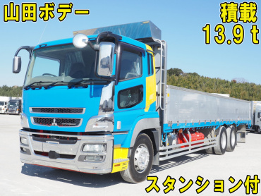 三菱スーパーグレート平ボディ大型QPG-FU64VZ年式H27