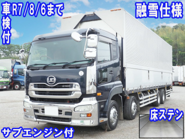 UDトラックス クオン 冷凍ウイング 大型 QKG-CG5ZA 年式 H27