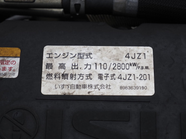 いすゞ エルフ パッカー 小型 2RG-NMR88AN 年式 R1[写真38]