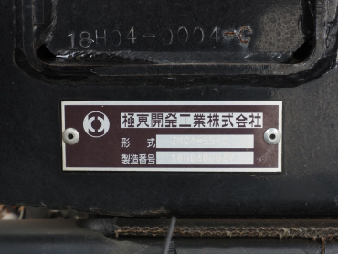 日野 レンジャー アームロール 中型 2KG-FC2ABA 年式 H30[写真23]