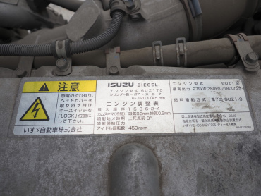 いすゞ ギガ ウイング車 大型 QKG-CYJ77A 年式 H27[写真38]
