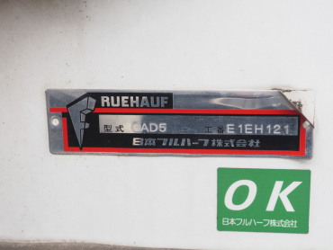 日野 デュトロ 冷凍バン 小型 TKG-XZU712M 年式 R1[写真18]