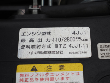 いすゞ エルフ バン車 小型 TPG-NPR85AN 年式 R1[写真34]