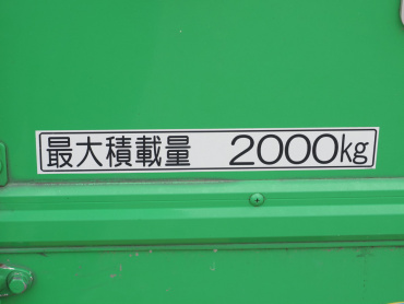 いすゞ エルフ 冷凍バン 小型 TPG-NLR85AN 年式 H29[写真21]