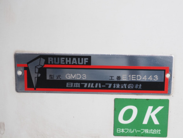 いすゞ エルフ 冷凍バン 小型 TPG-NLR85AN 年式 H29[写真20]