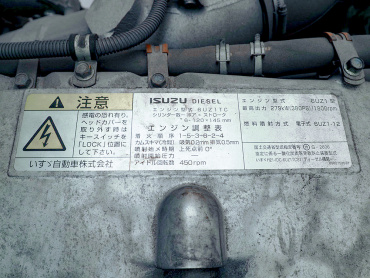 いすゞ ギガ ウイング車 大型 QKG-CYJ77A 年式 H28[写真47]