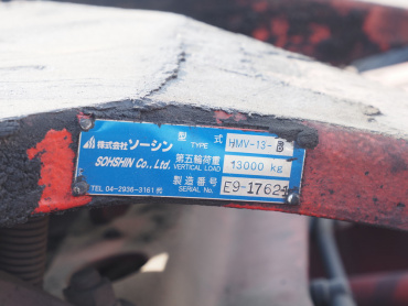 日野 グランドプロフィア トラクタ 大型 QPG-SH1EDDG 年式 H26[写真19]