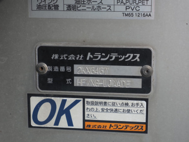 日野 グランドプロフィア ウイング車 大型 QKG-FW1AXBG 年式 H24[写真27]