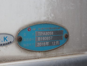 日野 レンジャー 冷凍バン 中型 TKG-FC7JKAA 年式 H28[写真24]